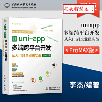 一种基于多晶硅发射极的双极晶体管